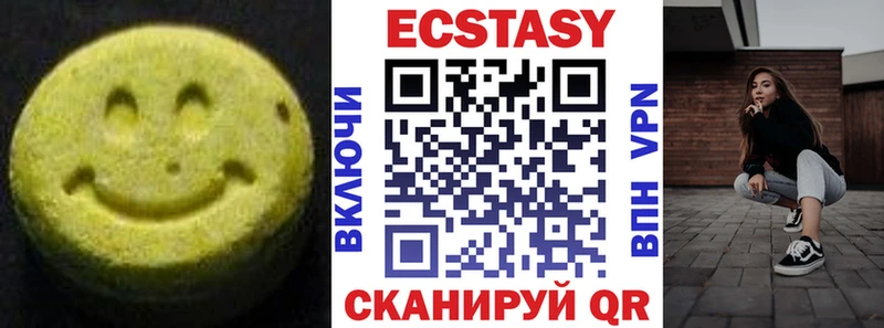 ЭКСТАЗИ 280 MDMA  Макарьев 