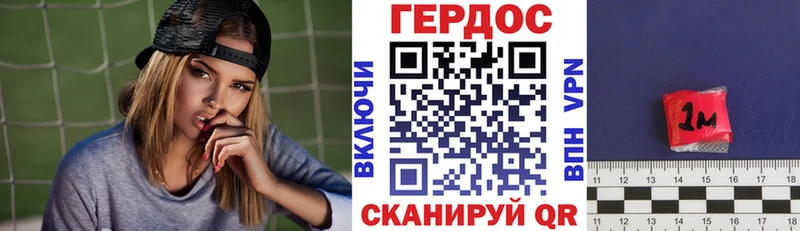 цена наркотик  Макарьев  ГЕРОИН Heroin 