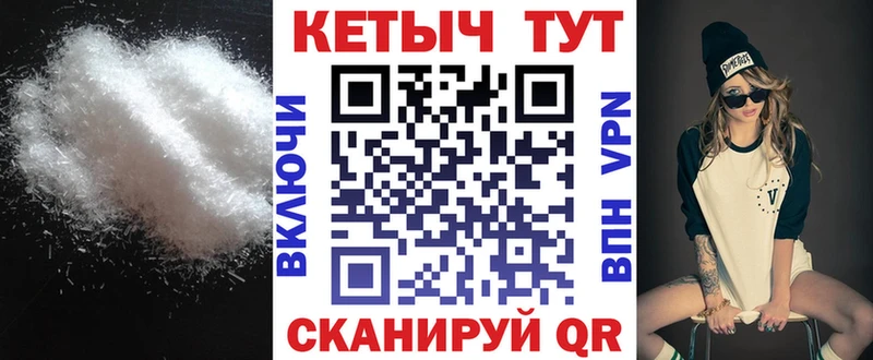 Кетамин ketamine  Макарьев 