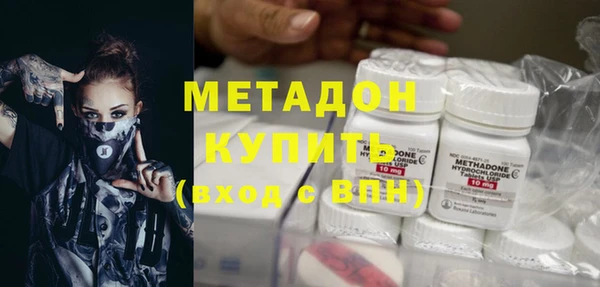 гашишное масло Армянск