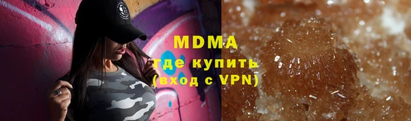 амфетамин Аркадак