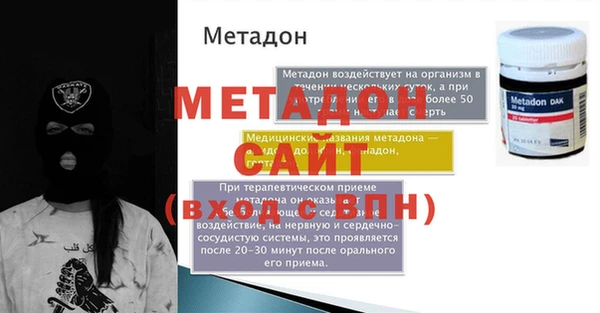 гашишное масло Армянск