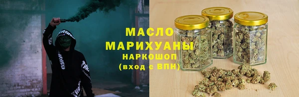 амфетамин Аркадак