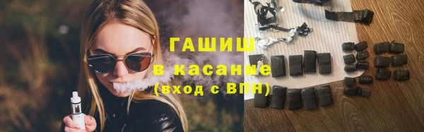 амфетамин Аркадак