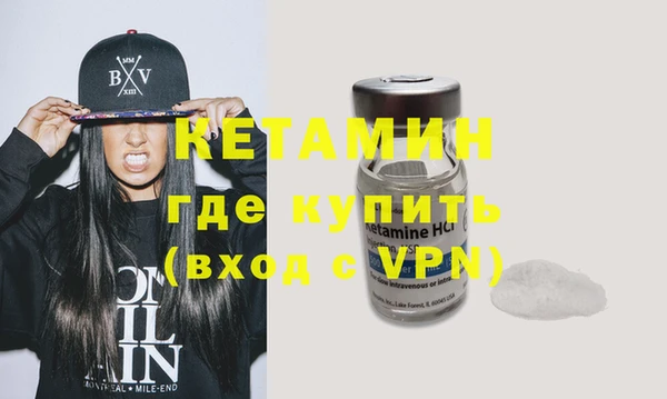 синтетический гашиш Баксан