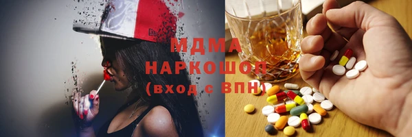 гашишное масло Армянск