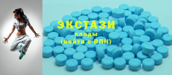 синтетический гашиш Баксан