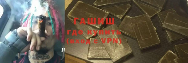 амфетамин Аркадак
