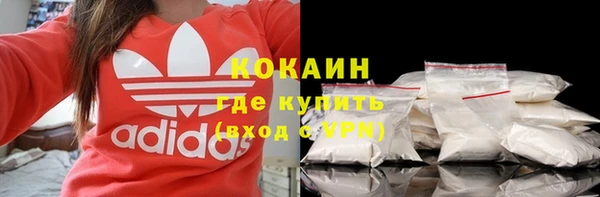 наркотики Арсеньев
