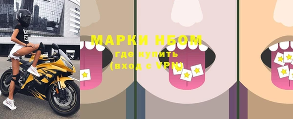 наркотики Арсеньев