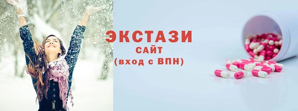 гашишное масло Армянск