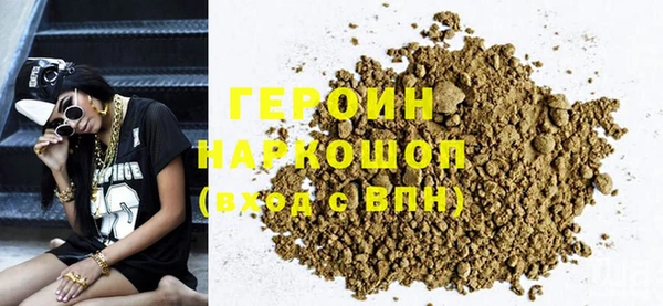 наркотики Арсеньев