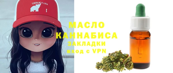амфетамин Аркадак