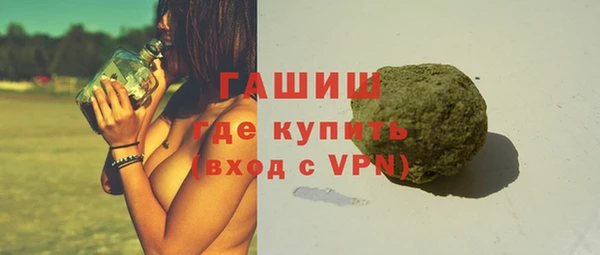 амфетамин Аркадак