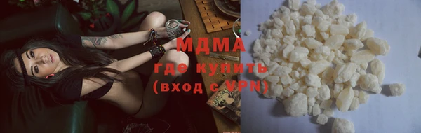 амфетамин Аркадак
