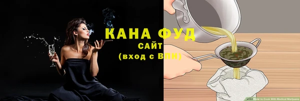 синтетический гашиш Баксан