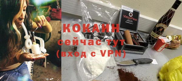 mix Волоколамск