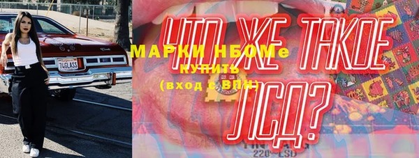 гашишное масло Армянск