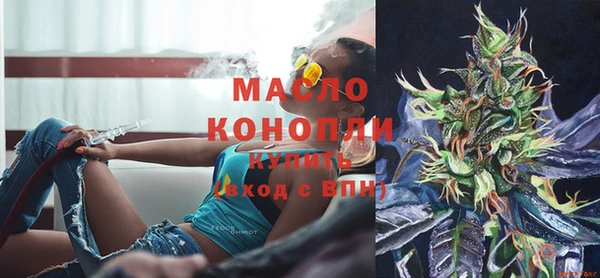 наркотики Арсеньев