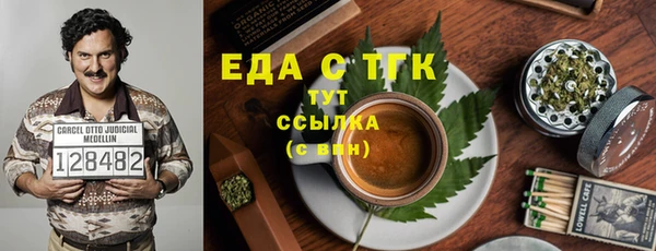 наркотики Арсеньев