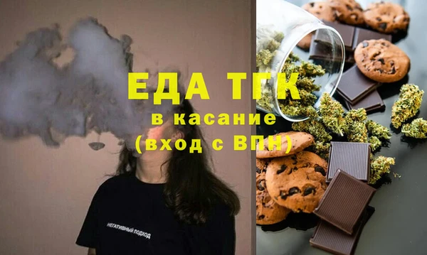 стафф Дмитров