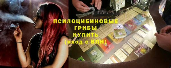 наркотики Арсеньев