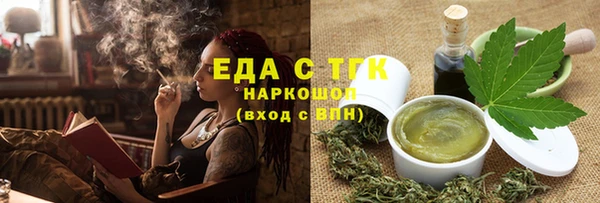 героин Каменск-Шахтинский