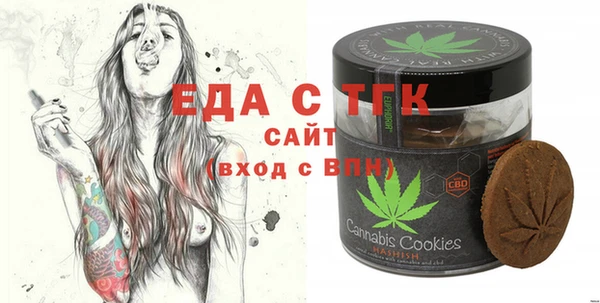 гашиш Каменка