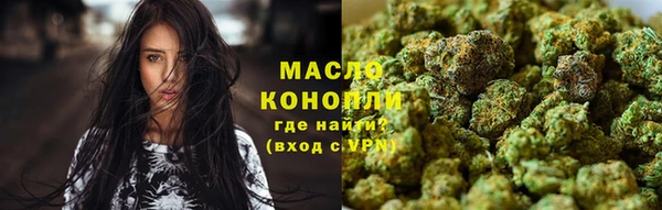 гашишное масло Армянск