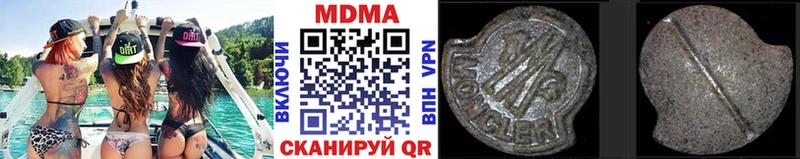 наркота  Макарьев  blacksprut зеркало  МДМА VHQ 