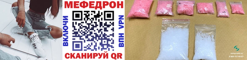 МЯУ-МЯУ 4 MMC  Макарьев 