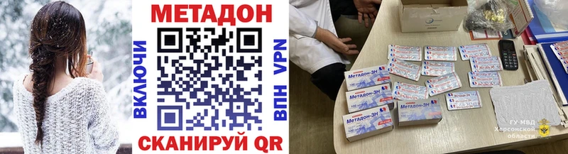 Метадон белоснежный  дарнет шоп  маркетплейс Telegram  Макарьев 