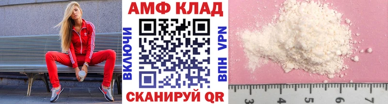 купить наркотик  Макарьев  МЕТАМФЕТАМИН пудра 