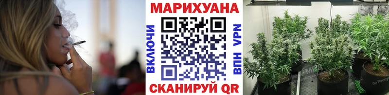 МАРИХУАНА Ganja  Макарьев 